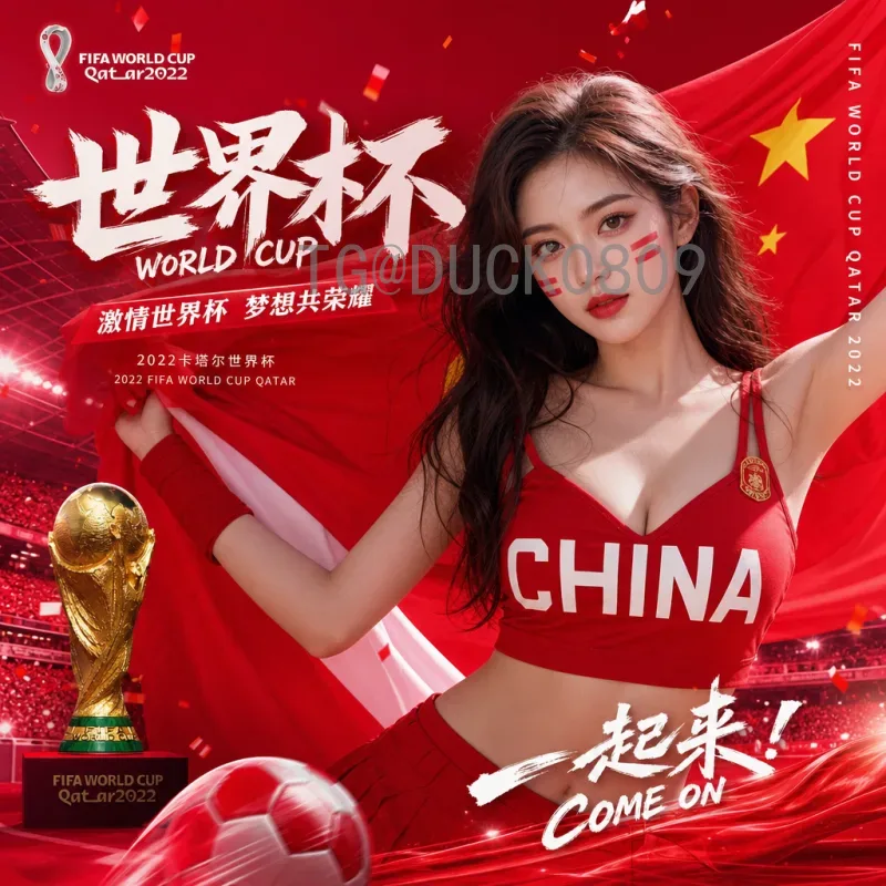 官方2026国际足联世界杯参赛名额分配详解：各大洲席位如何划分？